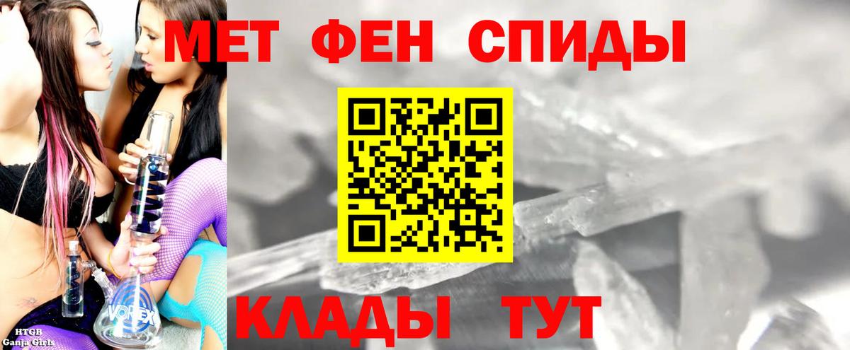 Краснокаменск  Амфетамин VHQ  АМФЕТАМИН  Вход с VPN 