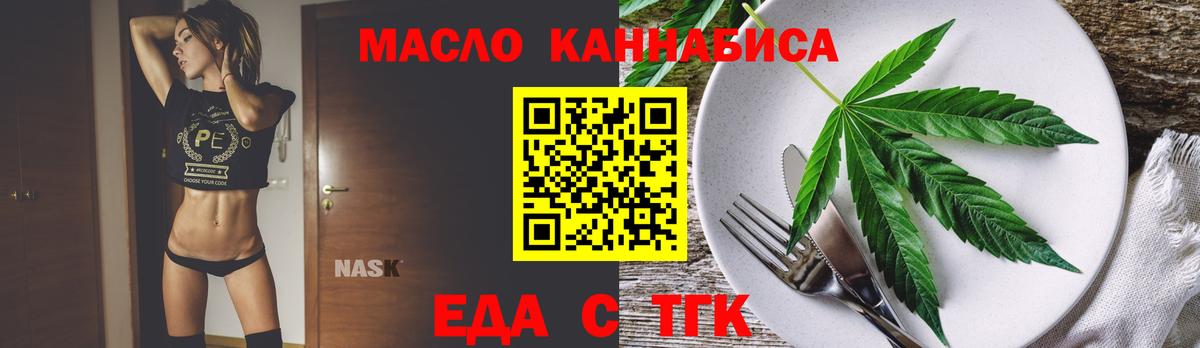 Cannafood марихуана  Вход с VPN  Краснокаменск 