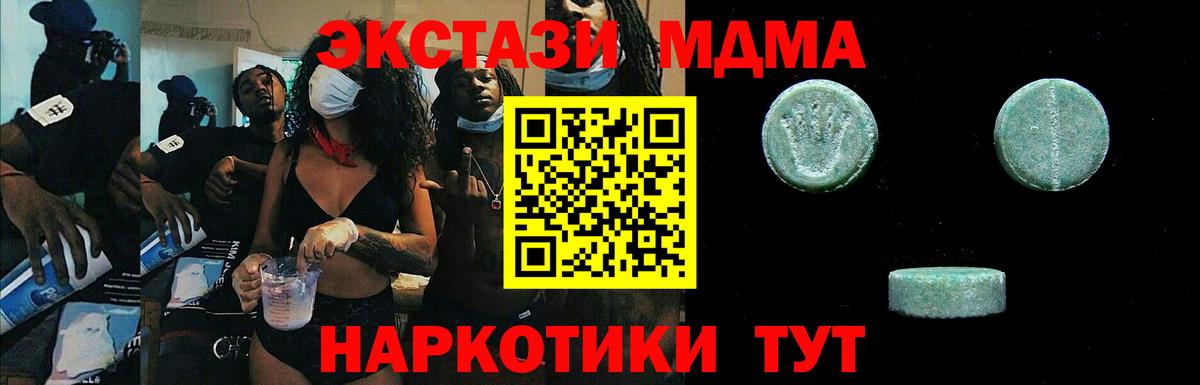 Краснокаменск  ЭКСТАЗИ 280мг  кракен сайт  ЭКСТАЗИ Cube  Вход с VPN 