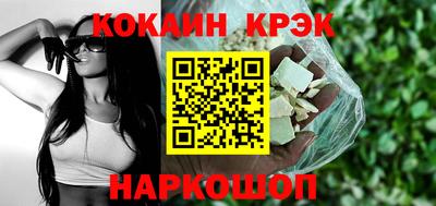 стаф Конаково