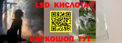 стаф Конаково