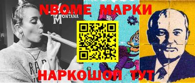 стаф Конаково