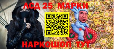 стаф Конаково