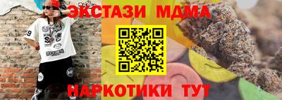 стаф Конаково