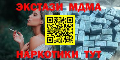 дмт Коммунар