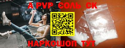 стаф Конаково
