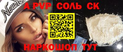 МДПВ Комсомольск-на-Амуре