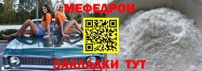 стаф Конаково