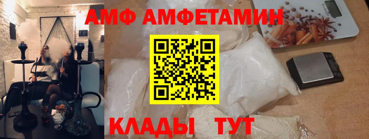 Краснокаменск  МЕТАМФЕТАМИН мет  Вход с VPN 