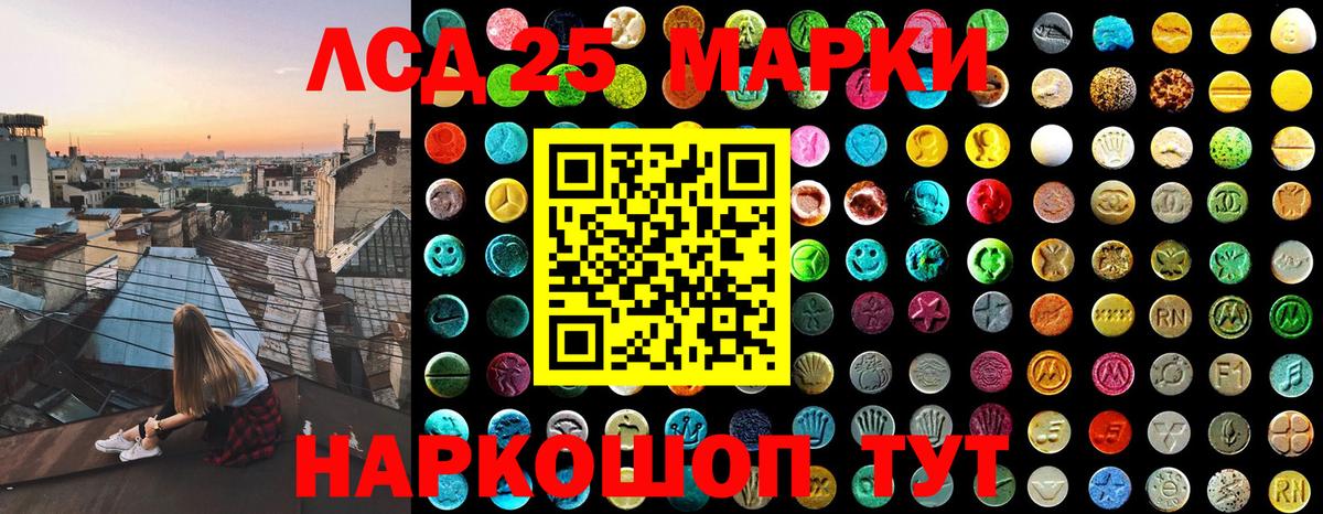 Марки 25I-NBOMe 1500мкг  дарнет шоп  Вход с VPN  Краснокаменск  Марки 25I-NBOMe 1500мкг 