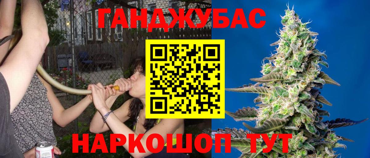 Конопля SATIVA & INDICA  Марихуана SATIVA & INDICA  Вход с VPN  Бошки Шишки конопля  Краснокаменск 